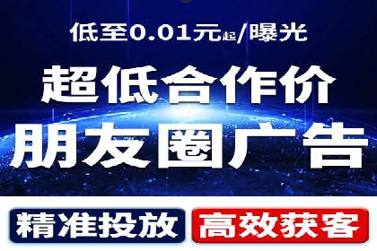 百度竞价推广公司经典案例研究：广告效果最大化策略